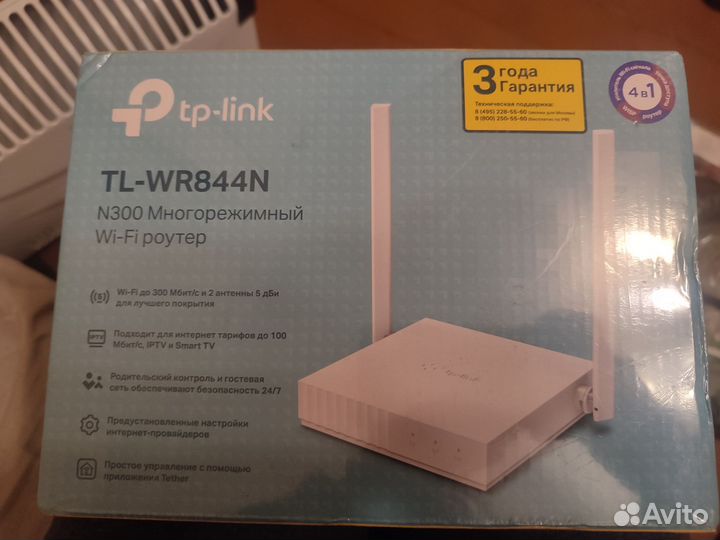 Wifi роутер tp-link