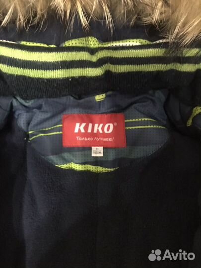 Костюм зимний