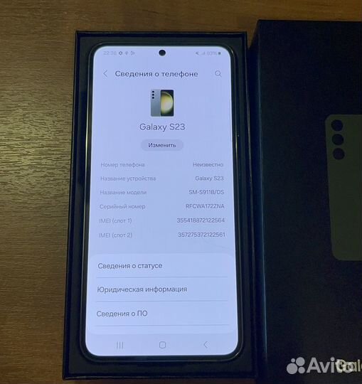 Samsung Galaxy S23, 8/128 ГБ