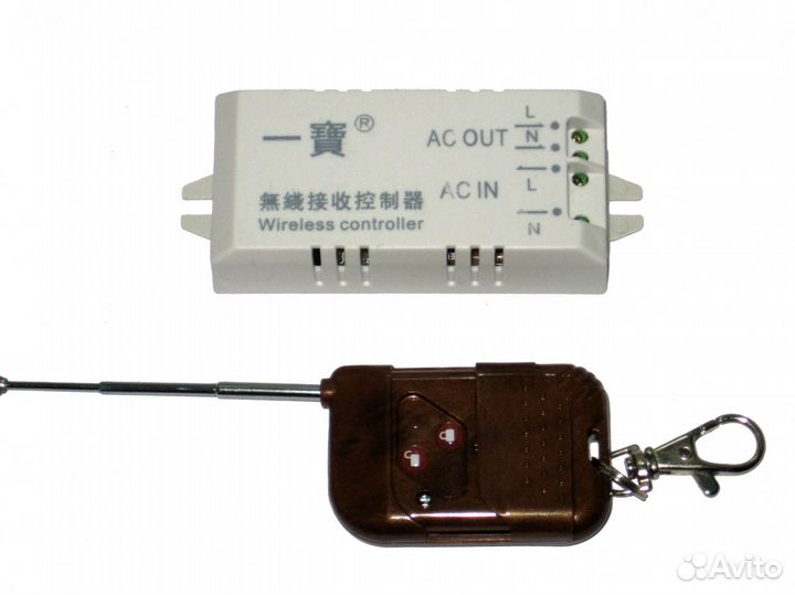 Радиоуправление сетевым питанием 7A / 250VAC