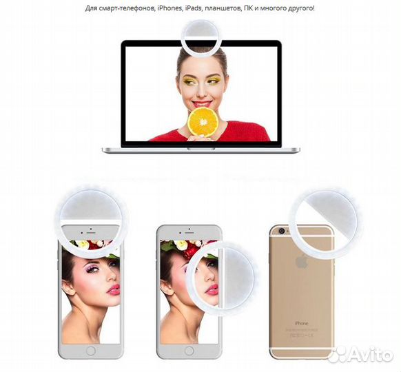 Кольцо для селфи