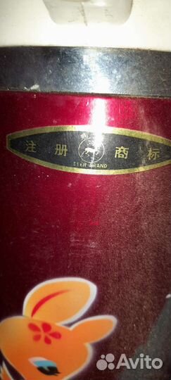 Термос DeeR BranD