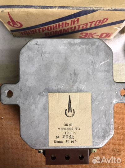 Электронный коммутатор эк-01