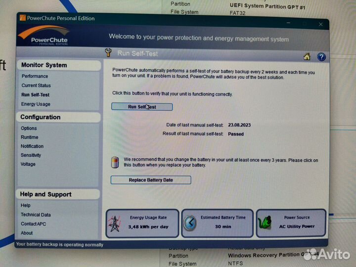 APC Back-ups XS 1100CI ибп (c USB управлением)