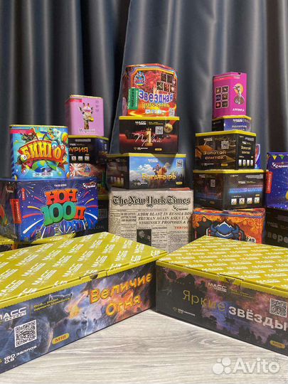 Салюты и Фейерверки