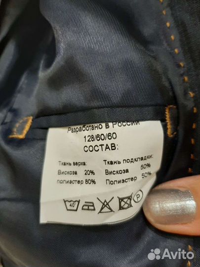 Пиджак и рубашка