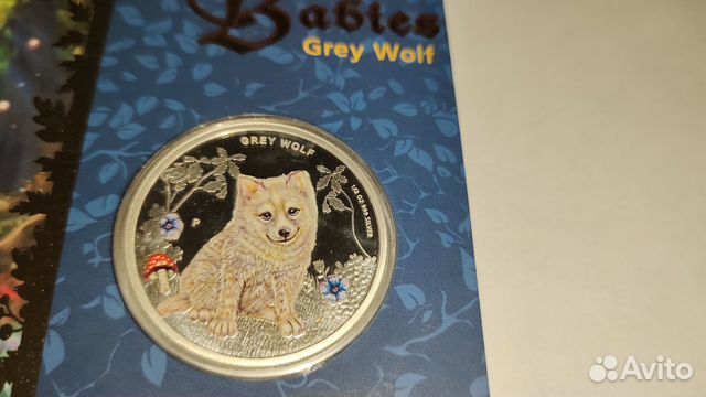 Монета Forest babies Grey Wolf 2013 Тувалу 50 цент