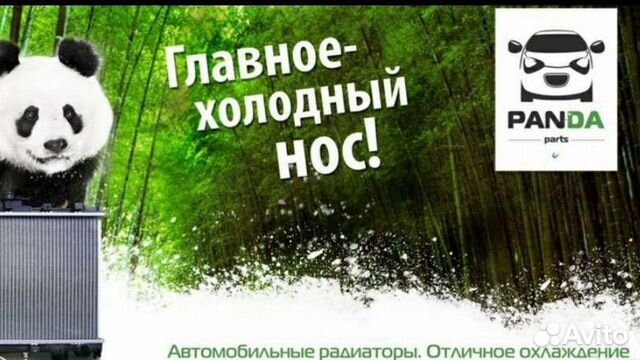 Радиатор toyota land cruiser 70