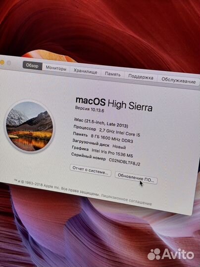 Моноблок iMac 2013 21.5 late i5 2.7 8 gb