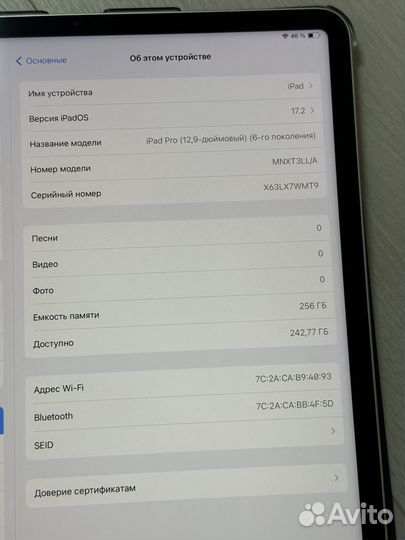 iPad Pro 12.9 M2 256Gb Wi-Fi 100акб 45циклов