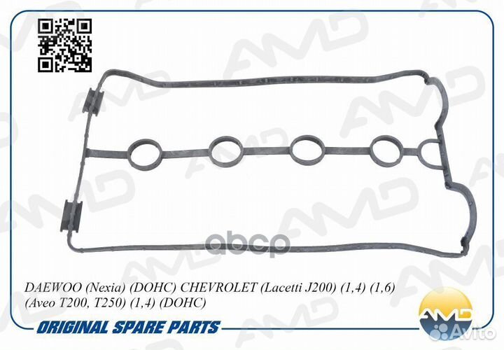 Прокладка клапанной крышки AMD.AC99 AMD