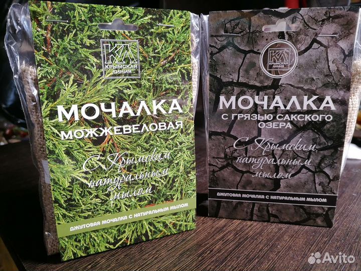 Джутовая Мочалка опт 120