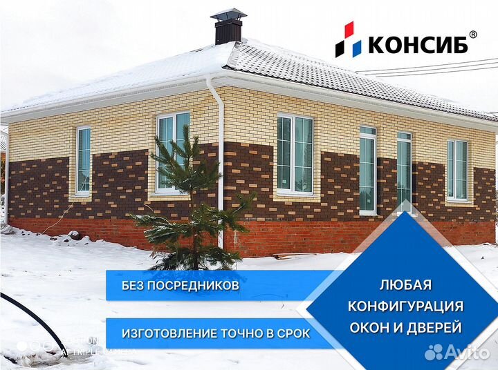 Пластиковые окна от производителя