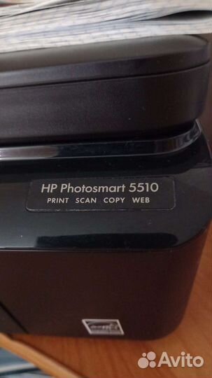 Цветной принтер