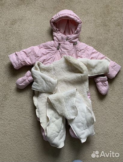 Комбинезон трансформер Fun Time