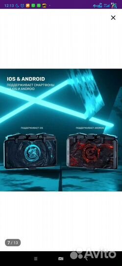 Триггеры для pubg