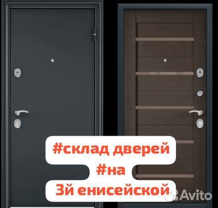 Двери входные