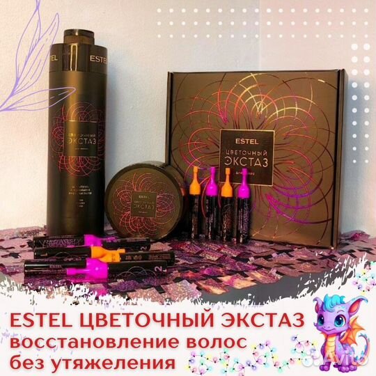 Обертывание для волос