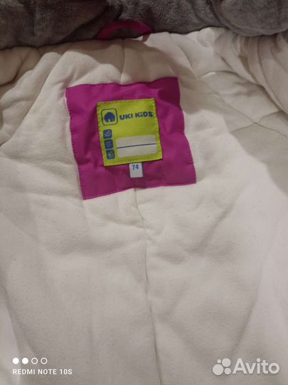 Комбинезон