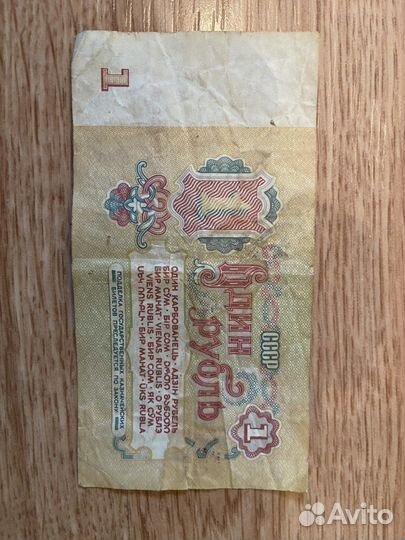 Старинные купюры