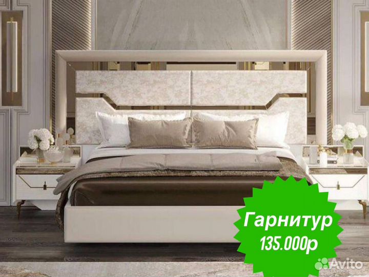 Спальный гарнитур новый