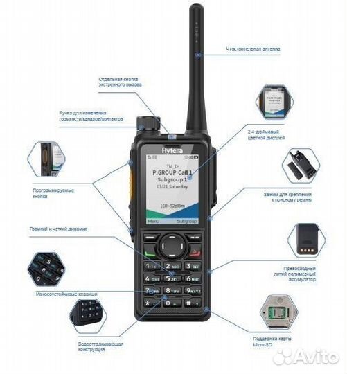 Рация Hytera HP785