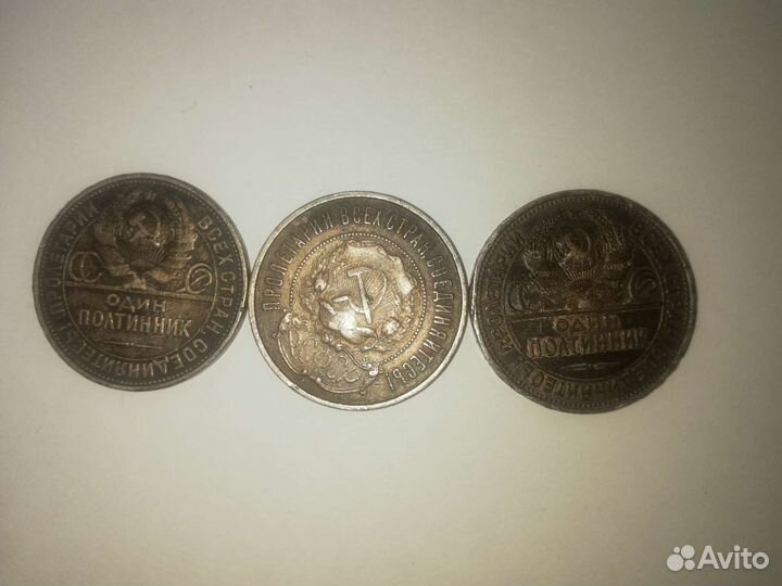 Монеты различные