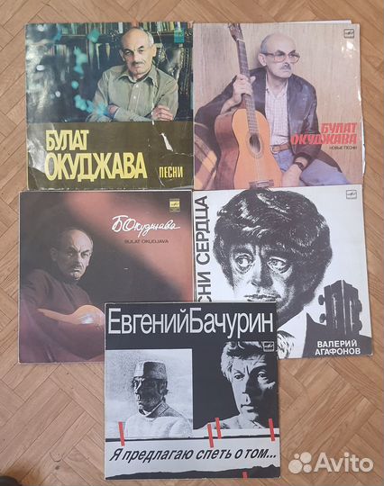 Барды и Классика