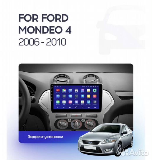 Ford mondeo 4 Android штатная магнитола teyes