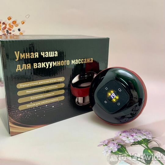 Электрический вакуумный массажер NG-133, 12 режим