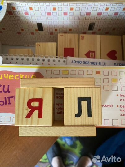 Кубики Чаплыгина