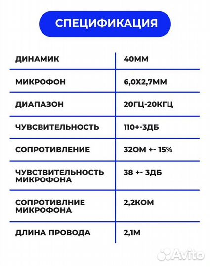 Наушники игровые детские