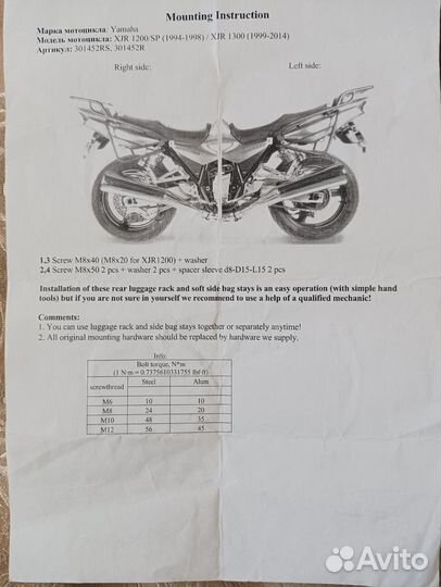 Багажник на классик