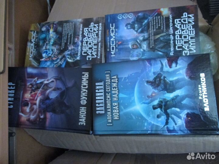 Книги фантастика