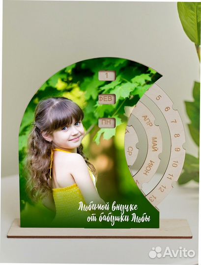 Вечный календарь на подарок с фото