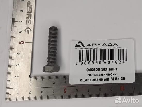 Skt винт гальванически Герингоф Geringoff