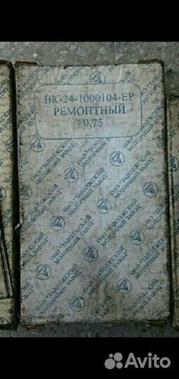 Вкладыши коренные,шатунные Ваз 2101,2108,Газ 402 д