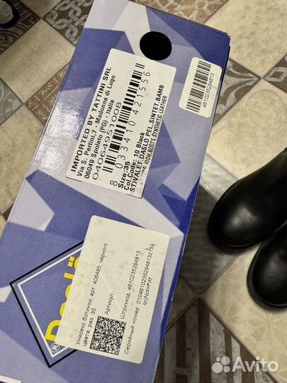 Ботинки для верховой езды 35