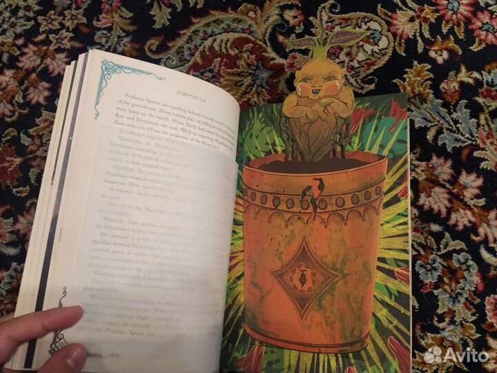 Minalima Harry Potter и тайная комната