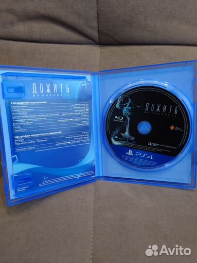 Дожить до рассвета ps4