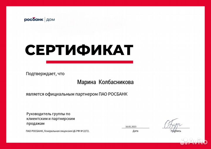 Ипотека на стройку без первоначального взноса