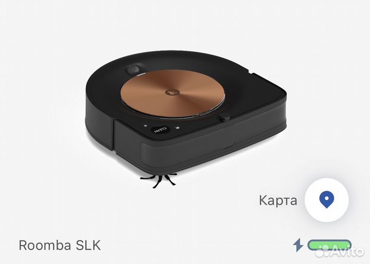 Робот пылесос iRobot Roomba S9 Plus