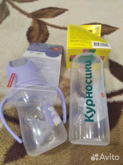 Бутылочки соски