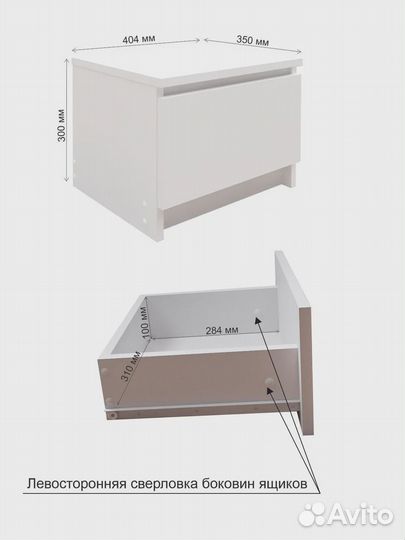 Тумба Мори тпм 400.1(дсв)