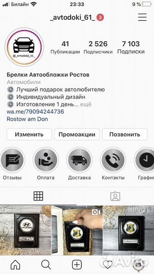 Автообложка