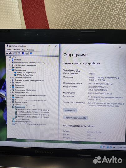 Lenovo core i3/GF710/4gb/500gb