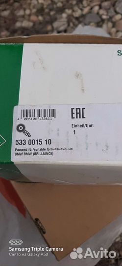 Натяжной ролик INA для BMW