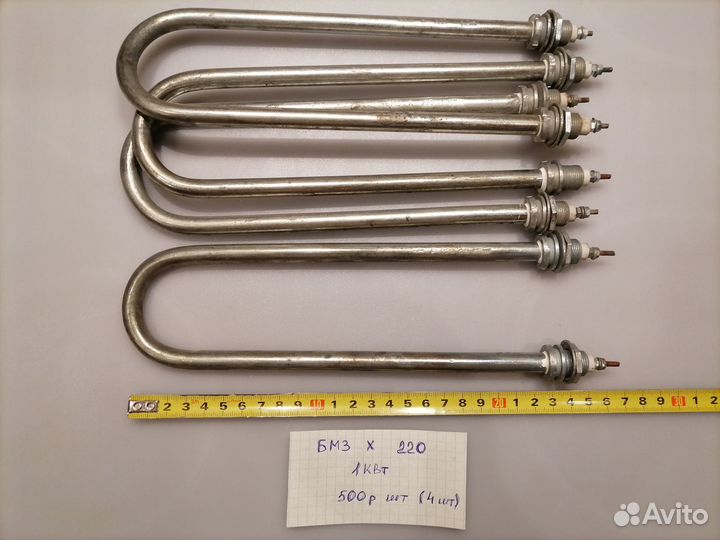 Тэн для обогрева, подогрева