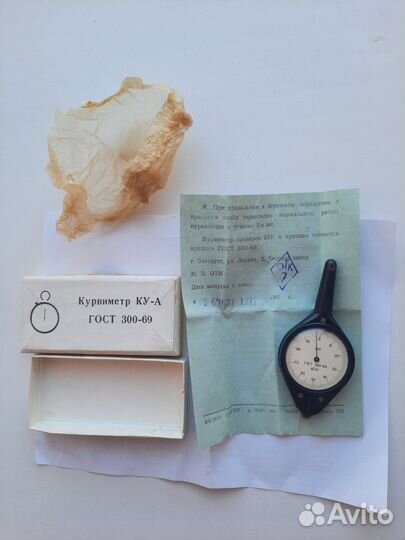 Курвиметр ку-А гост 300-69