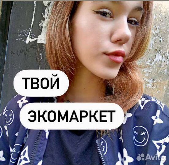 Эко маркетинг с Алиной